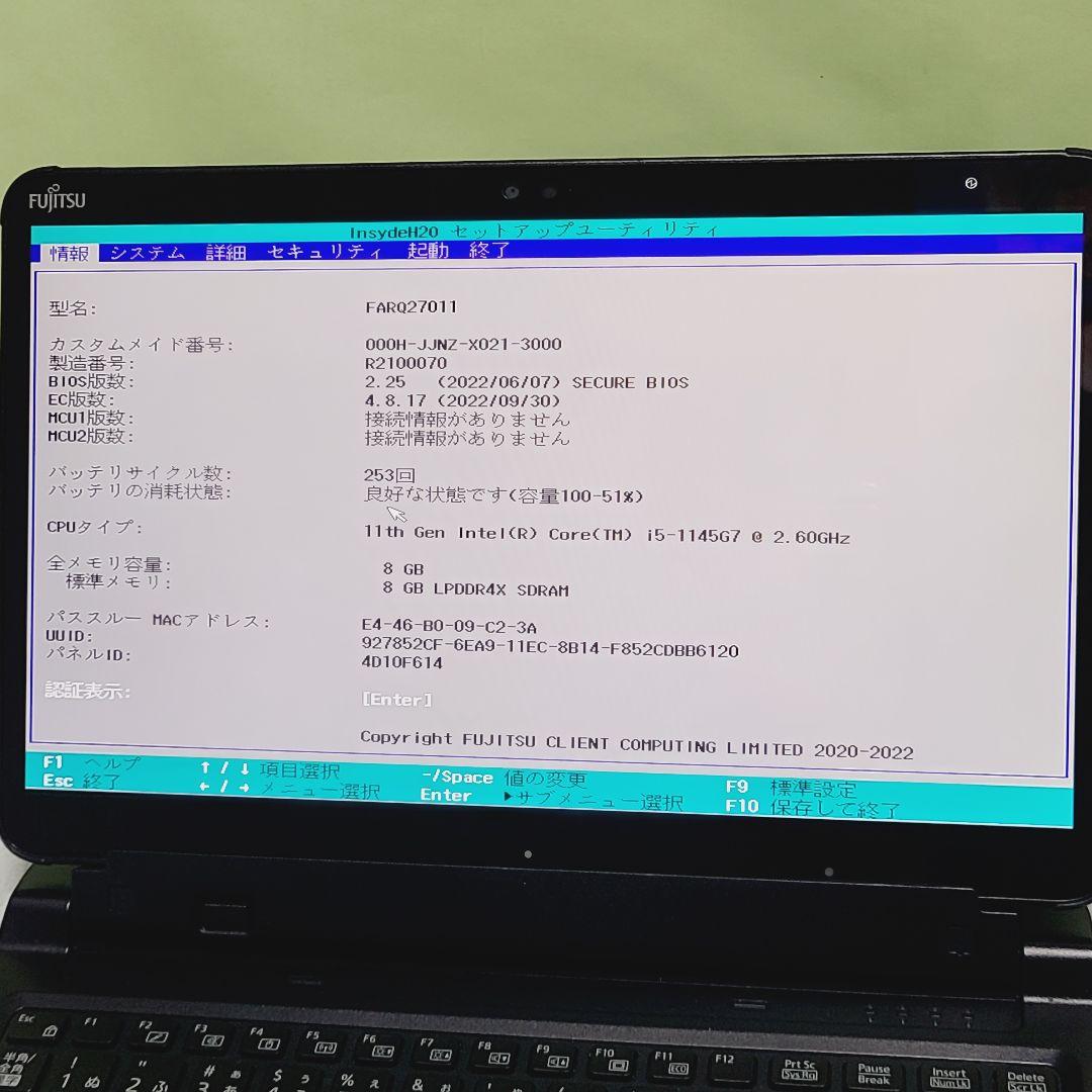 ☆高性能☆第11世代 Core i5☆ARROWS Tab Q7311/FB ③