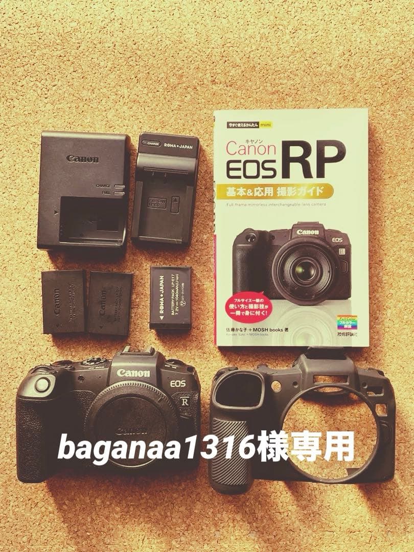 Canon EOS RP ミラーレス一眼 本体