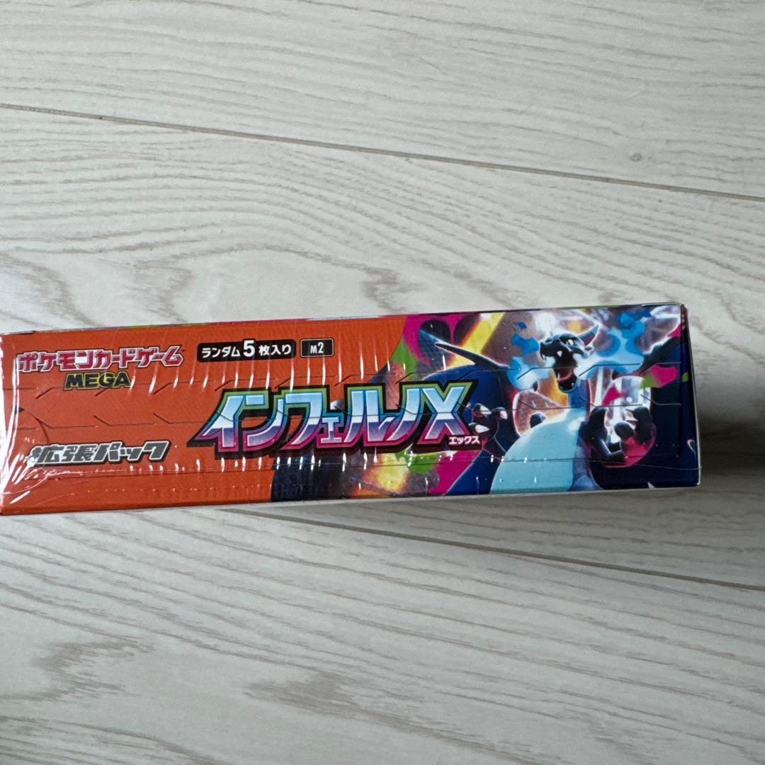 専用です。MEGAドリームex、インフェルノX「シュリンク付き」各1BOX