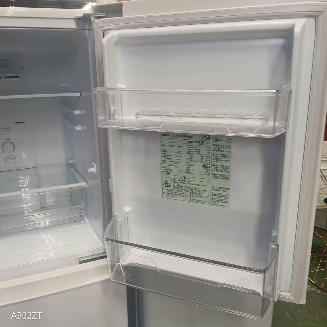 479 洗濯機　冷蔵庫　東京　神奈川　一都三県　小型　一人暮らし　保証込　極美品