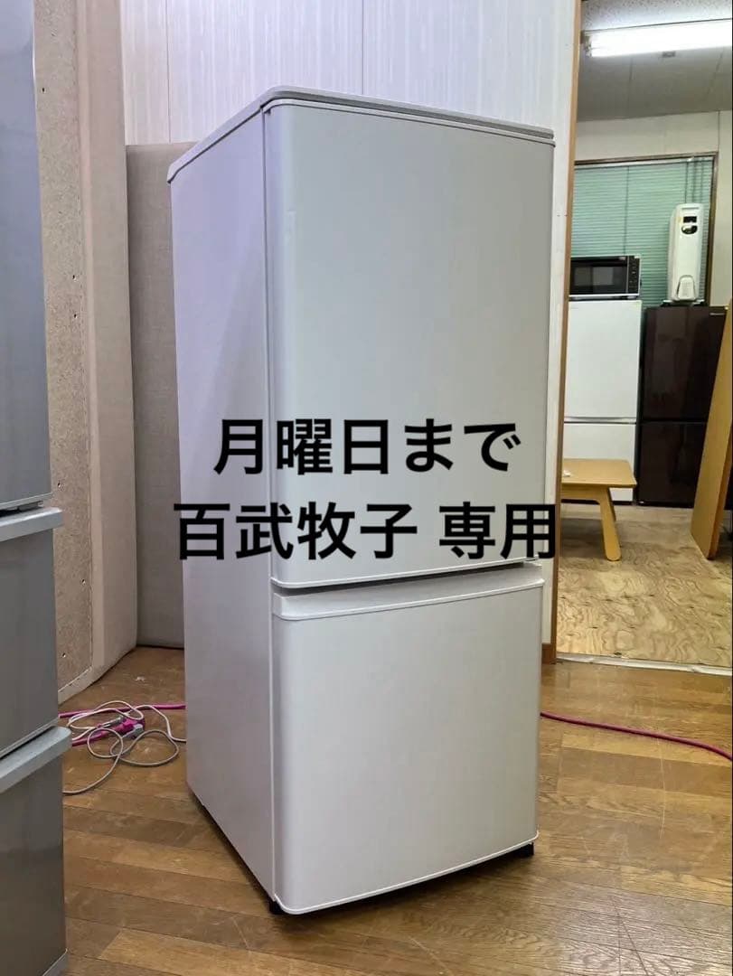 ① 146L 2ドア冷蔵庫 MITSUBISHI 2022年 MR-P15G-W