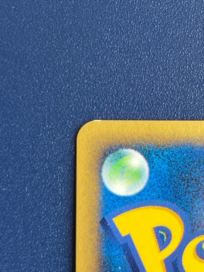 ツクシのハッサム ★ ポケモンカード★VS 013/141