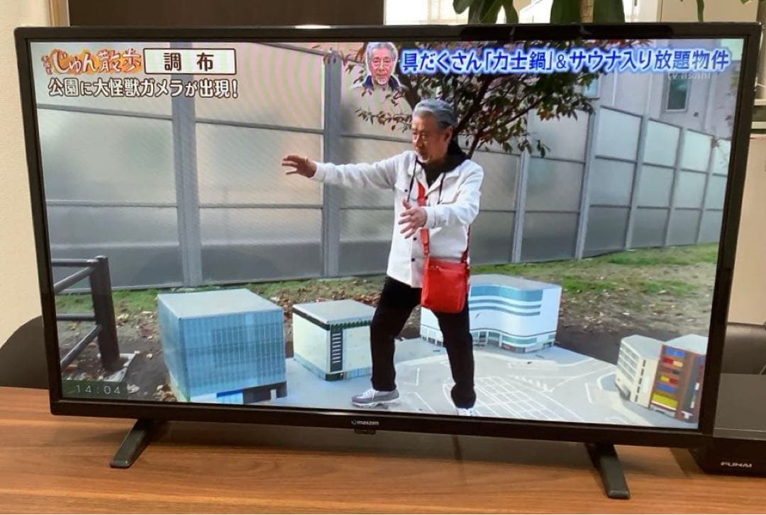 マクスゼン 32インチ液晶テレビ J32SK03 2020年製★