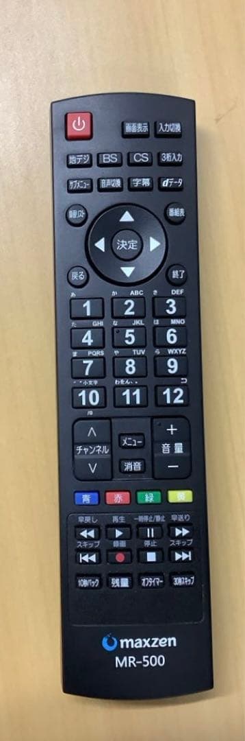 マクスゼン 32インチ液晶テレビ J32SK03 2020年製★