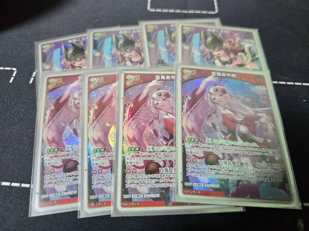 ホロライブカードゲーム RR 約100枚セット　おまけ付き