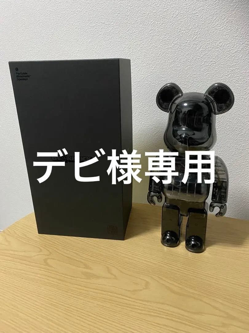 BE@RBRICK オーディオ　400% クリア　ベアブリック