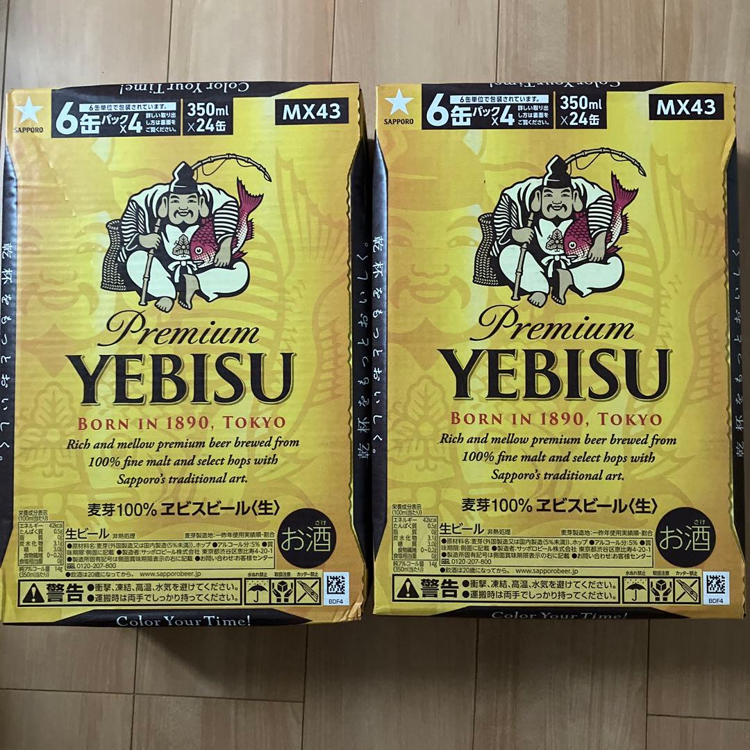 YEBISU プレミアムビール 350ml 24缶入２ケース
