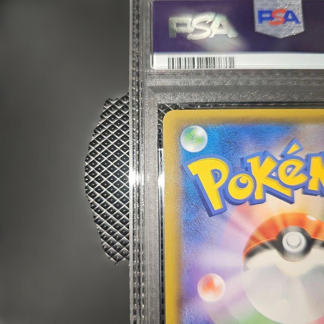 PSA10 セレビィ＆フシギバナGX 001/095 RR SM9 2018