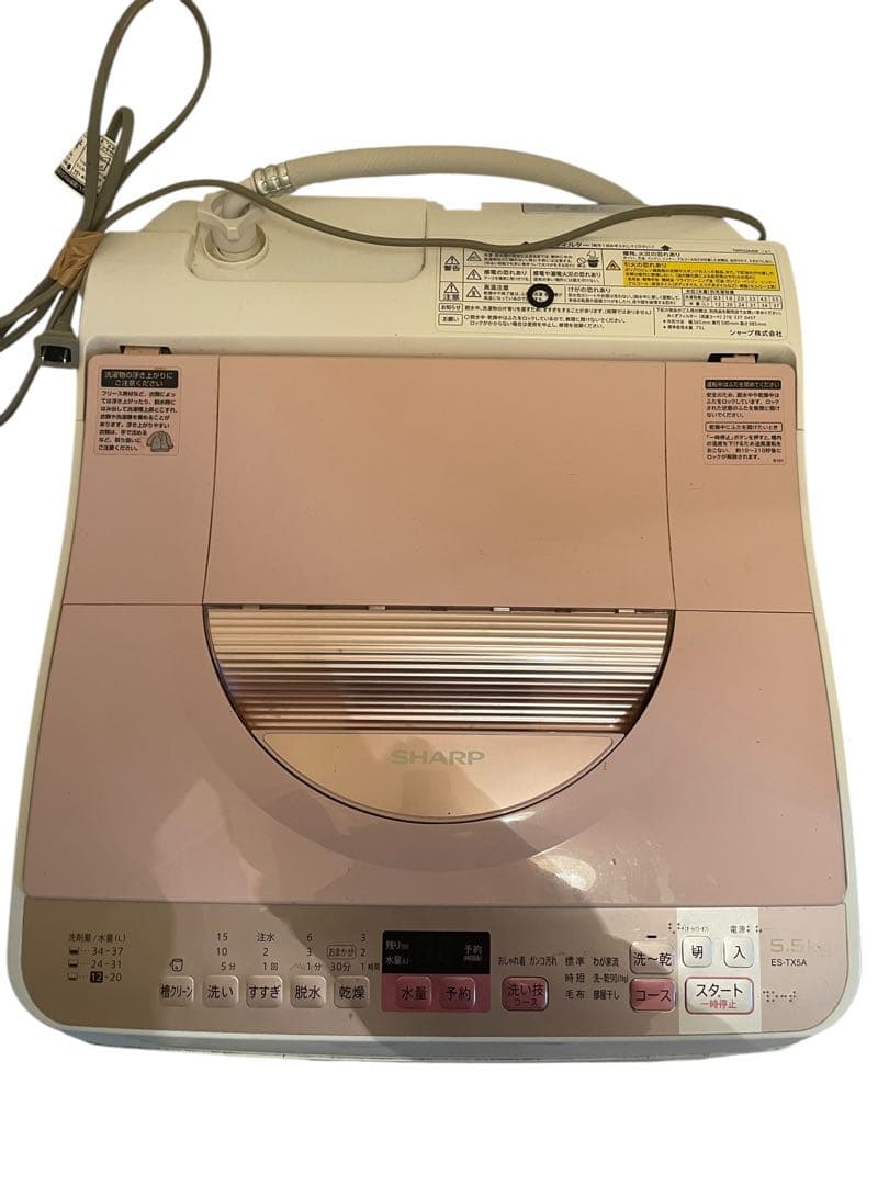 SHARP シャープ　洗濯乾燥機　ES-TX5A ピンク色　2017年製　洗濯機