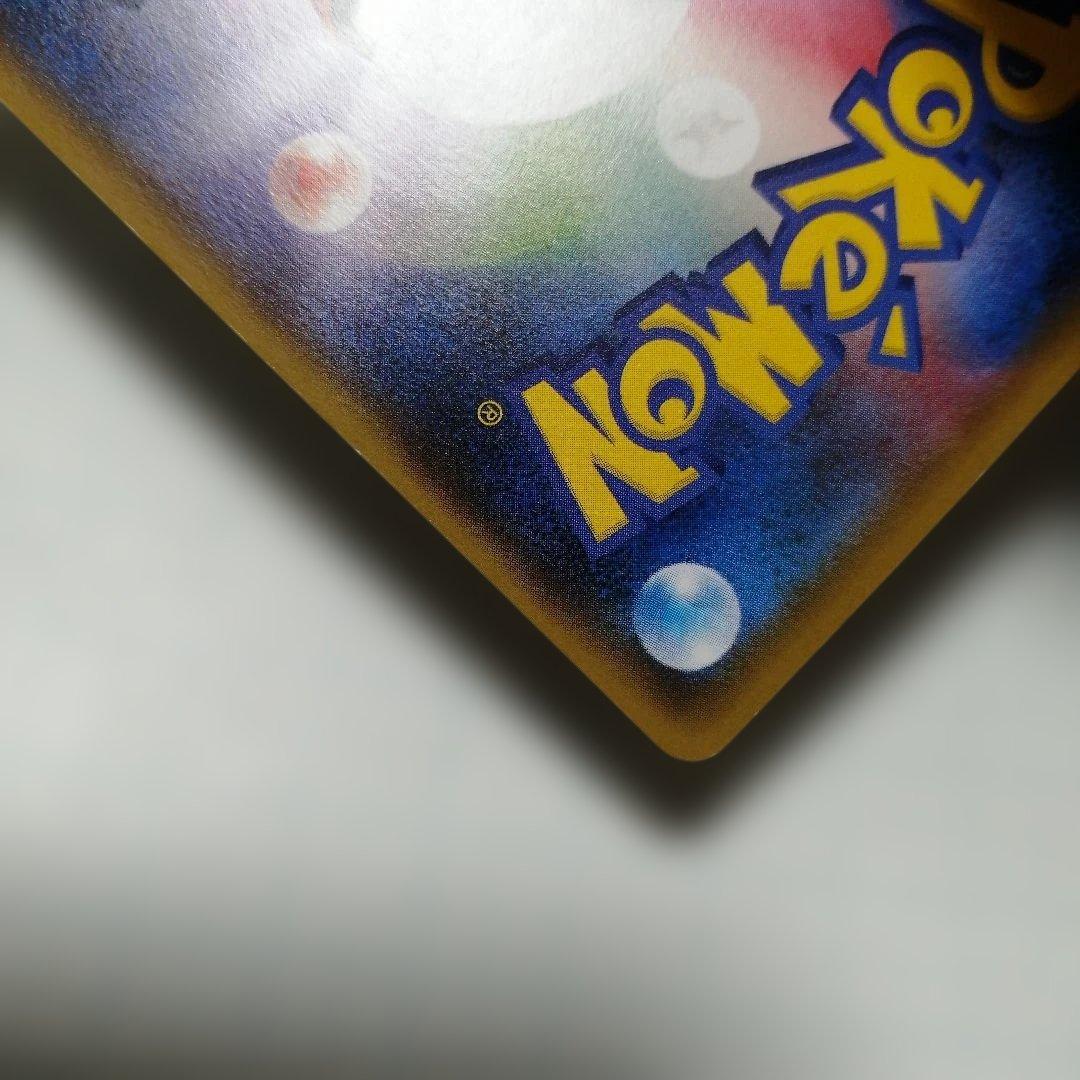 ポケモンカード　Mチルタリスex　sr