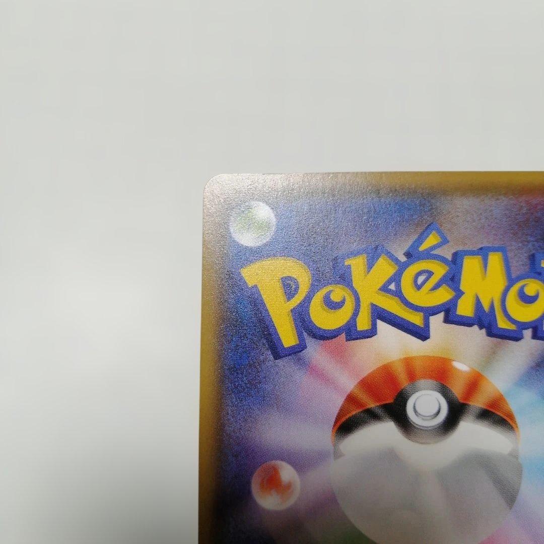 ポケモンカード　Mチルタリスex　sr