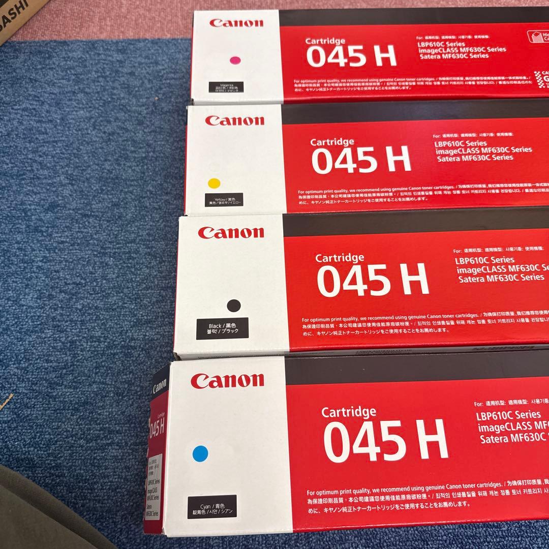Canon 045 H トナーカートリッジ 4色セット