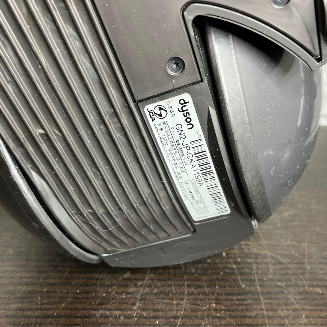 dyson DC63 掃除機