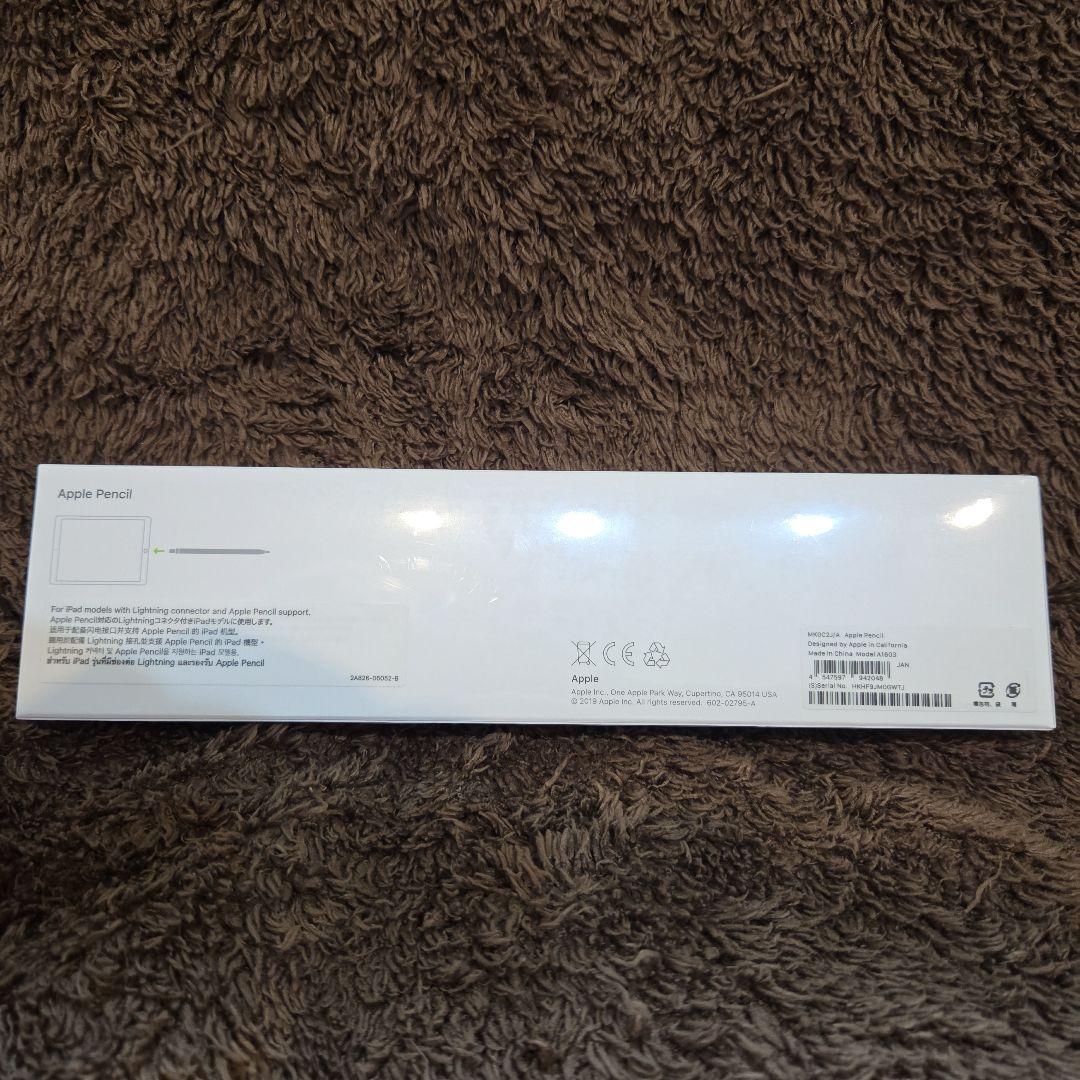Apple純正！新品未開封 Apple Pencil A1603