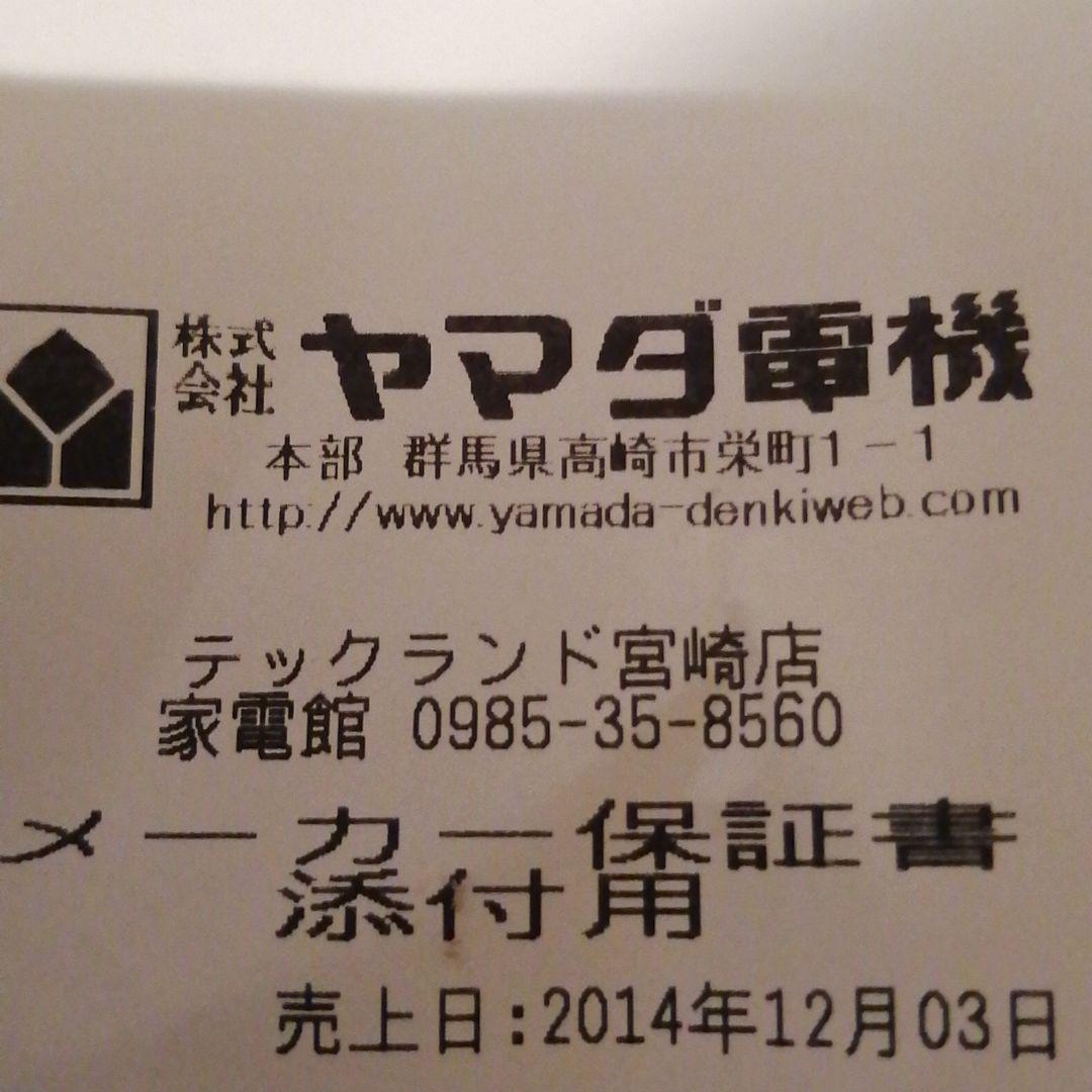 デロンギ　DeLonghi QSD0712-MB　オイルヒーター