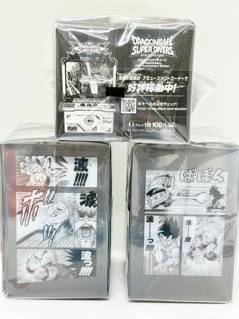 新品未開封 3個セットDRAGON BALL 40th オフィシャルデッキケース