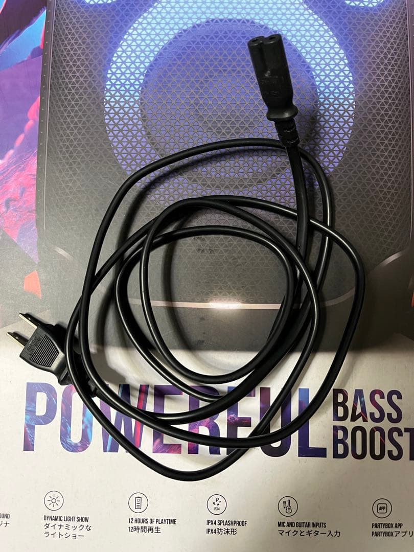 JBL partybox110 ワイヤレススピーカー