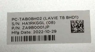 花*火様 ８インチタブレット(NEC LAVIE T8; Android 11)