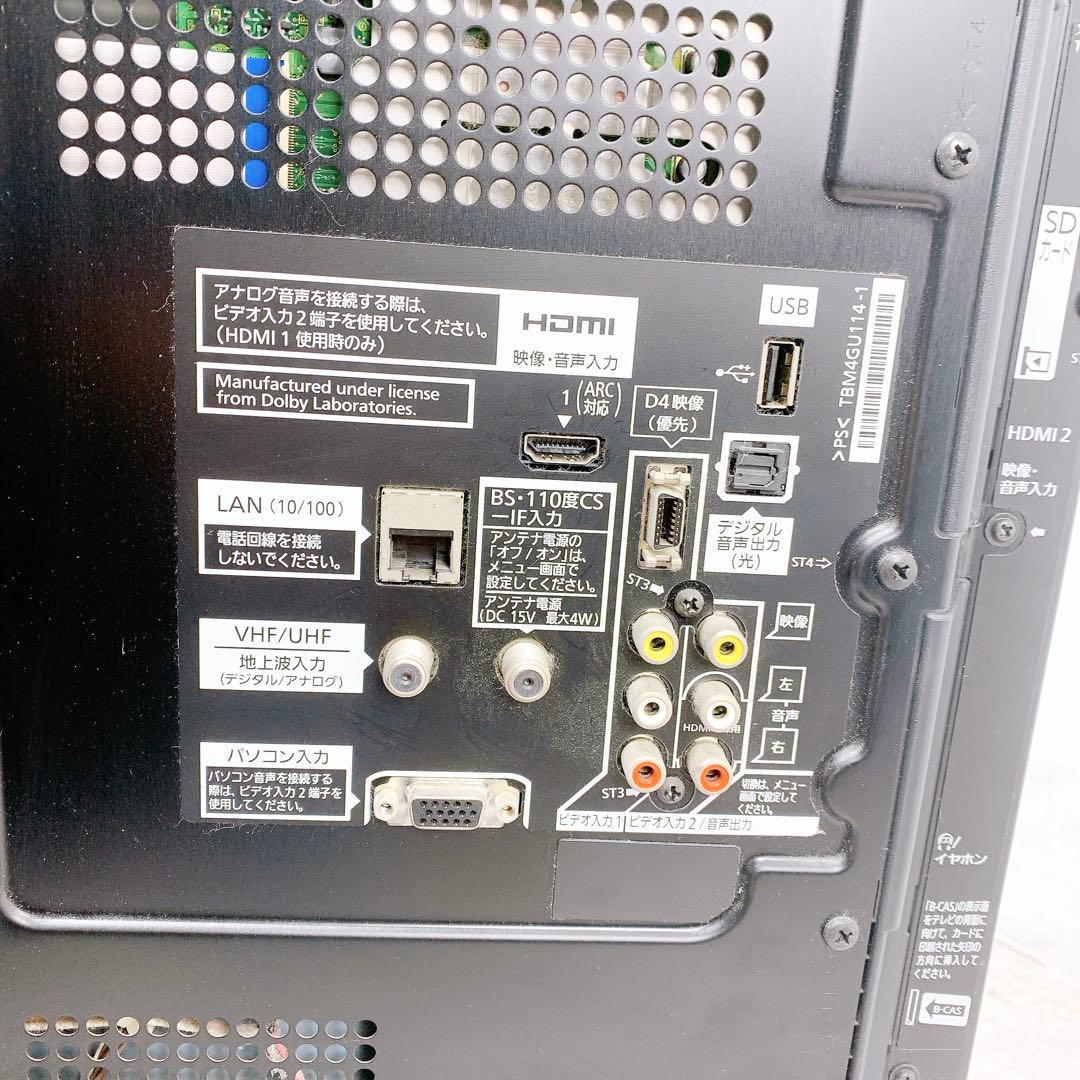 Panasonic パナソニック　VIERA TH-L32X33-K 32V型