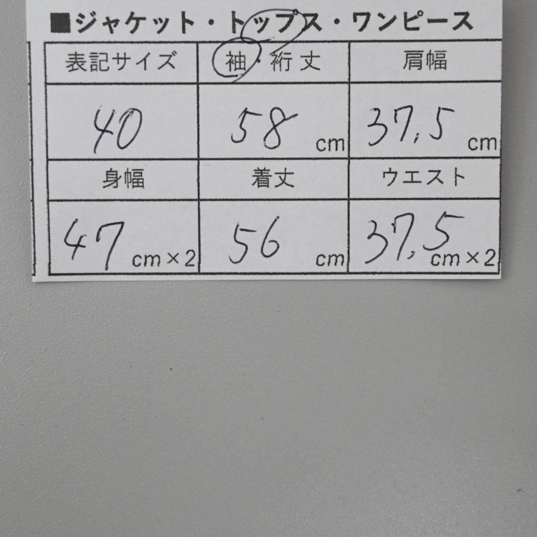 □ 44611★年 トムブラウン ドルフィンカーディガン ライトグレー 40\"