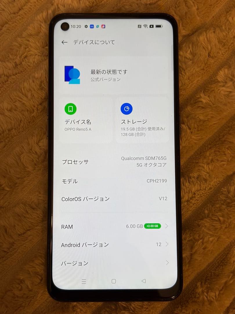 OPPO Reno5 A シルバーブラックSIMフリー