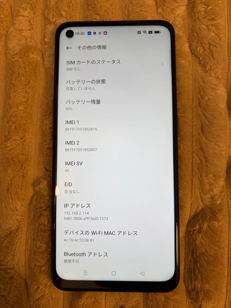 OPPO Reno5 A シルバーブラックSIMフリー