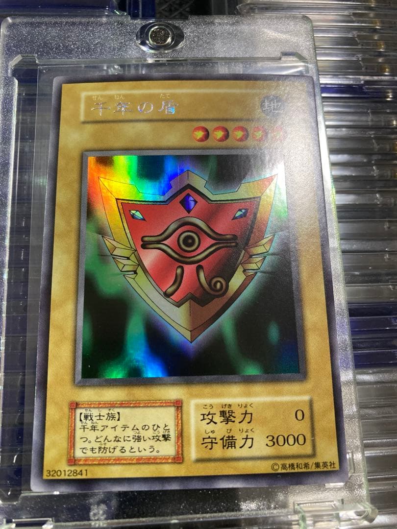 ⭐︎一軍コレクション⭐︎遊戯王 千年の盾 初期ウルシク②