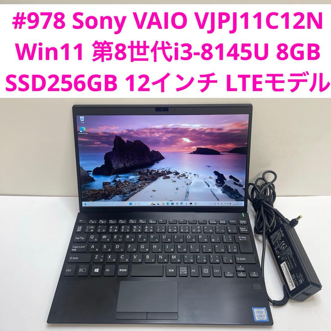 Windowsノート本体 Vaio VJPJ11C12N i3-8145U 8GB SSD256GB