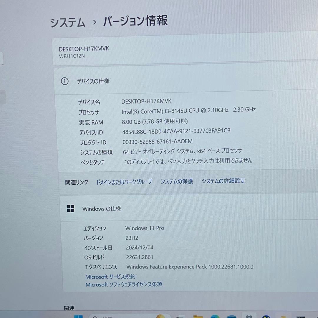 Windowsノート本体 Vaio VJPJ11C12N i3-8145U 8GB SSD256GB