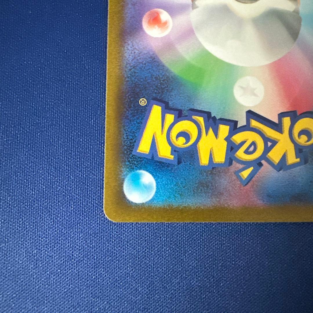 ポケモンカードゲーム コイキング AR