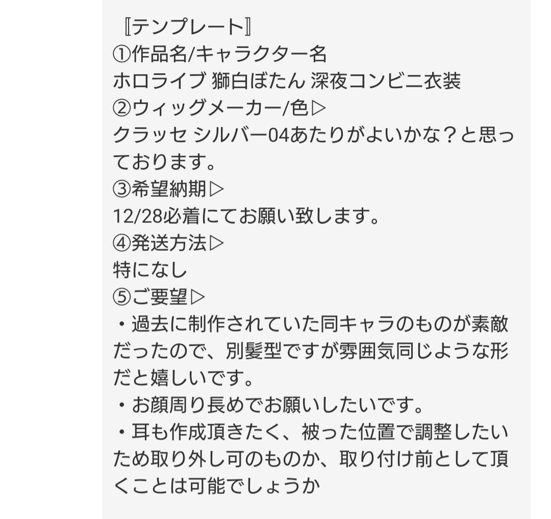 お見積もり専用ページ(#466)