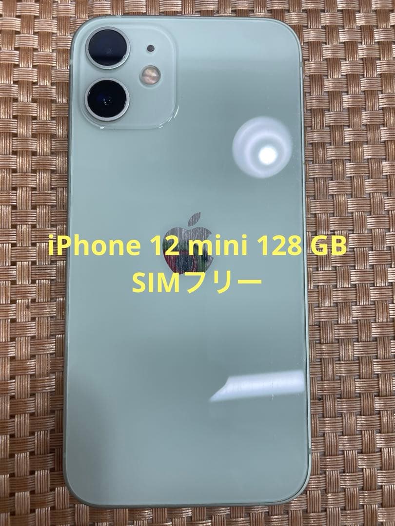 iPhone 12 mini 128 GB グリーンSIMフリー【0437】