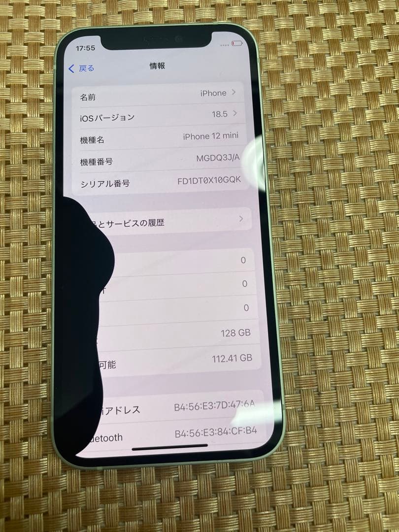 iPhone 12 mini 128 GB グリーンSIMフリー【0437】