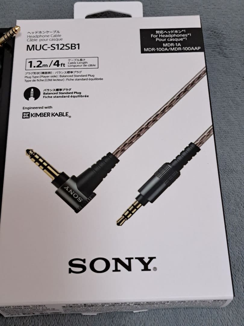 なつたろうさんのsony mdr mv1