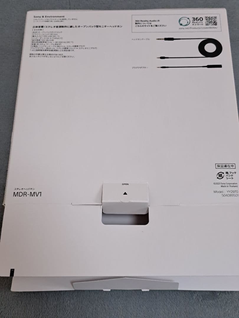 なつたろうさんのsony mdr mv1