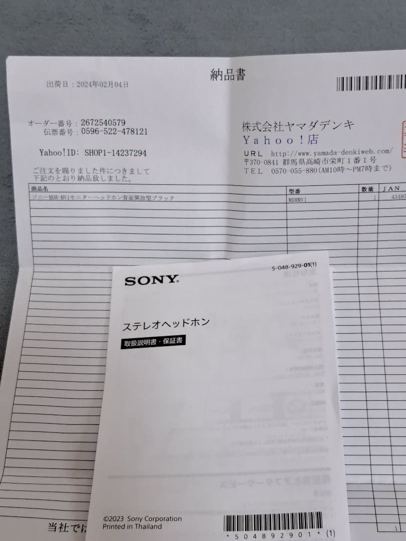 なつたろうさんのsony mdr mv1