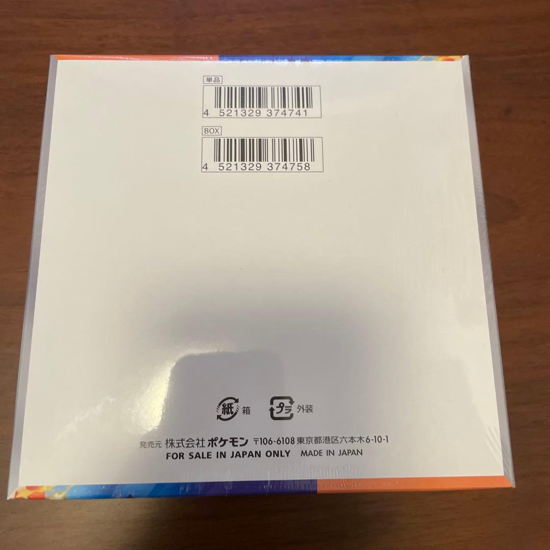 ポケモンカードゲーム 熱風のアリーナ 未開封シュリンク付きBOX プロモ付き