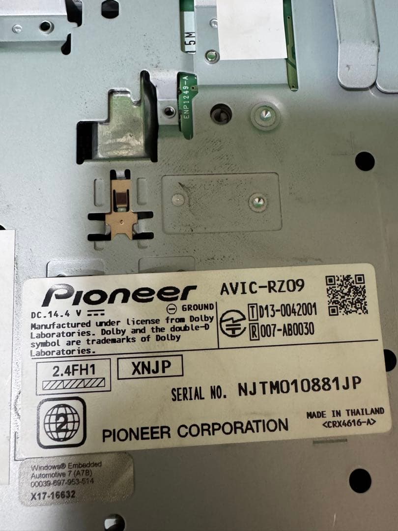 AVIC-RZ09 カロッツェリアナビ2014