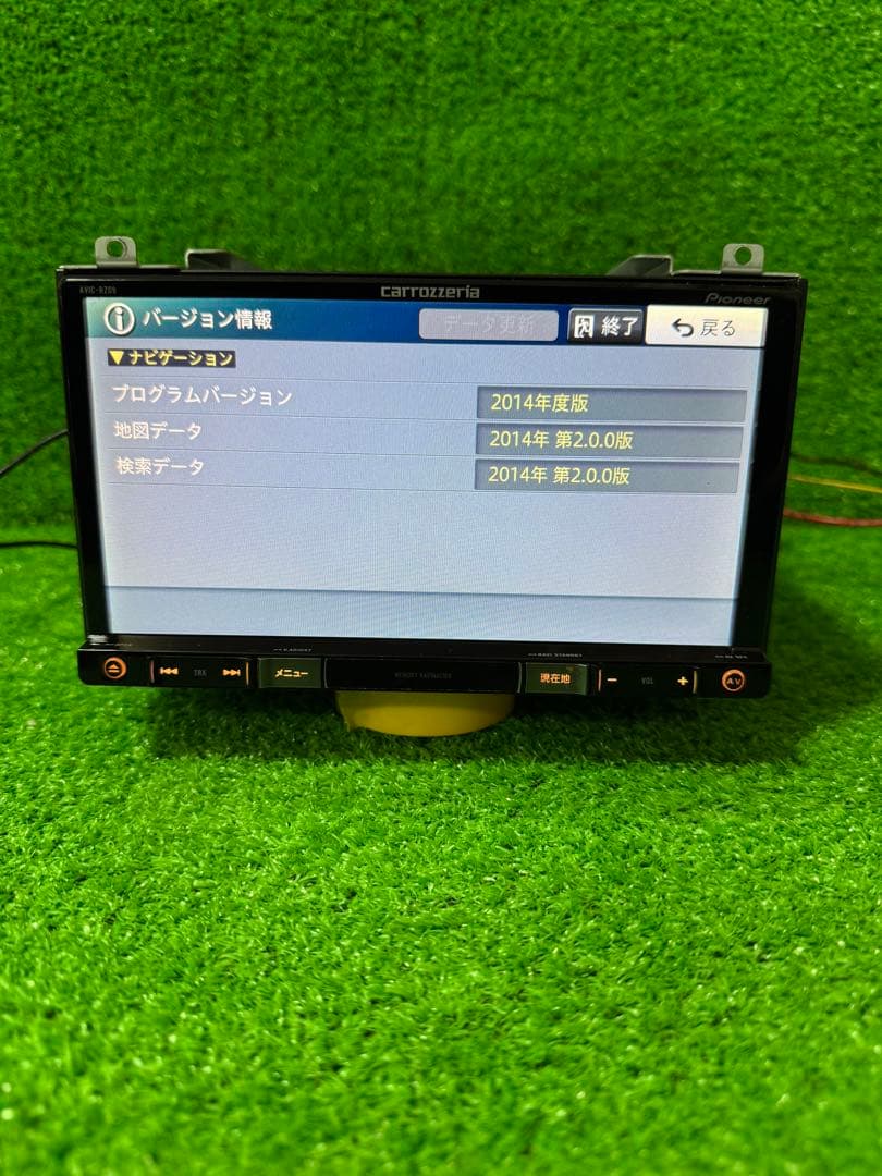 AVIC-RZ09 カロッツェリアナビ2014