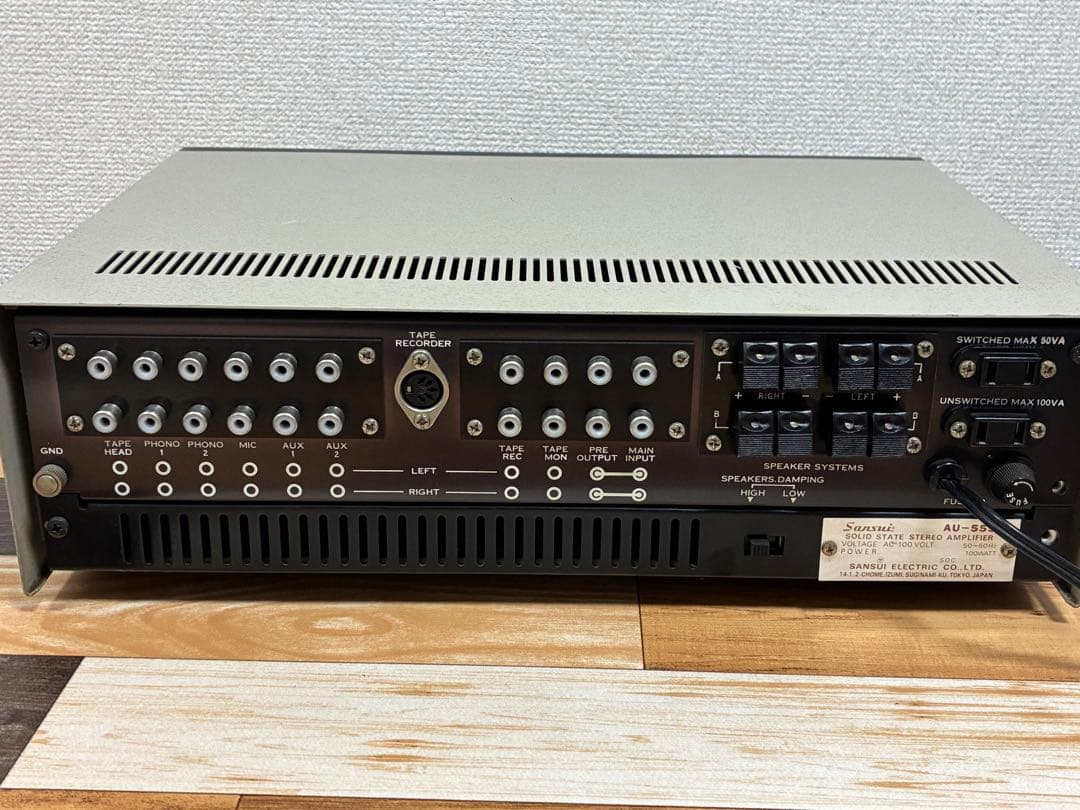 Sansui AU-555 プリメインアンプ 1968年(昭和43年頃発売)