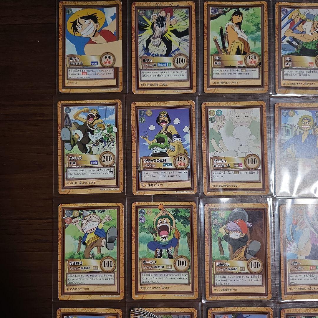 ワンピース ハイパーバトル 2st 42枚 コンプリートセット セカンドステージ