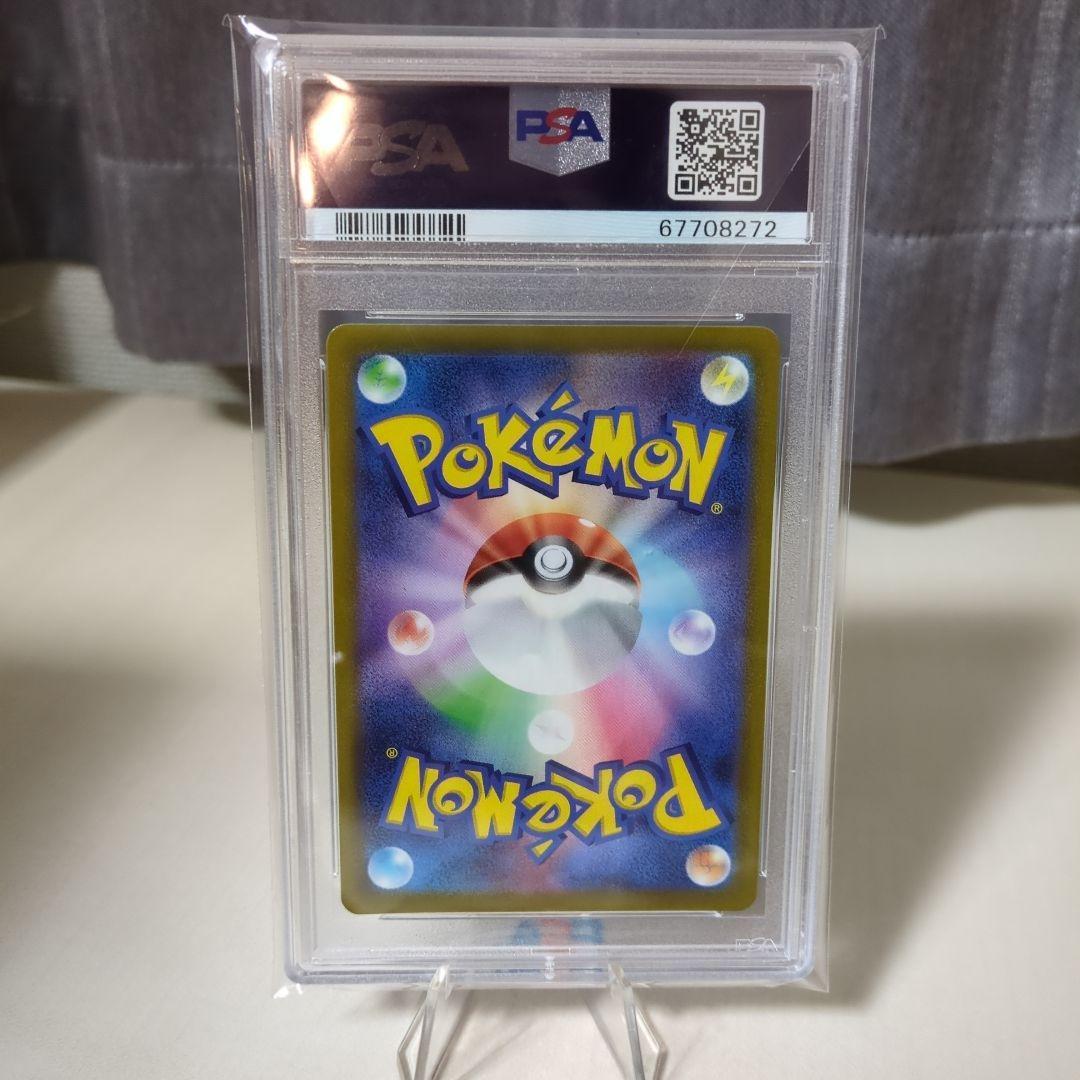 ポケモンカード カイsr PSA10