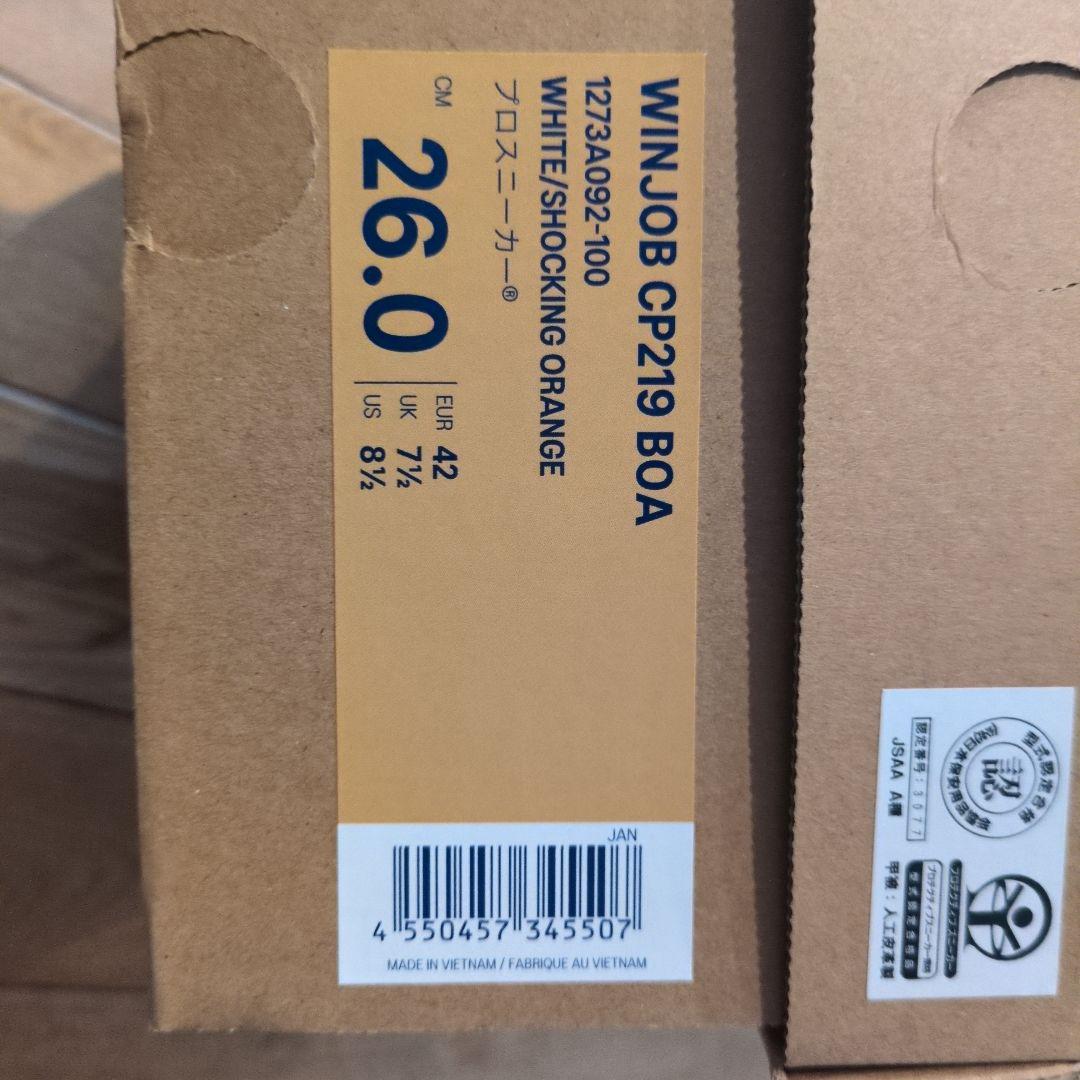 ASICS ボアシステム安全靴 CP219BOA ホワイト/オレンジ