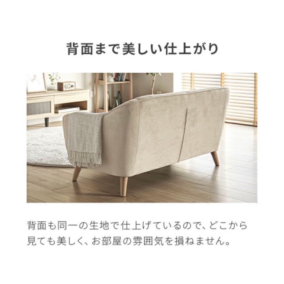 【定価34,988円】モダンデコ　ホワイト PVCレザーソファ 幅135cm