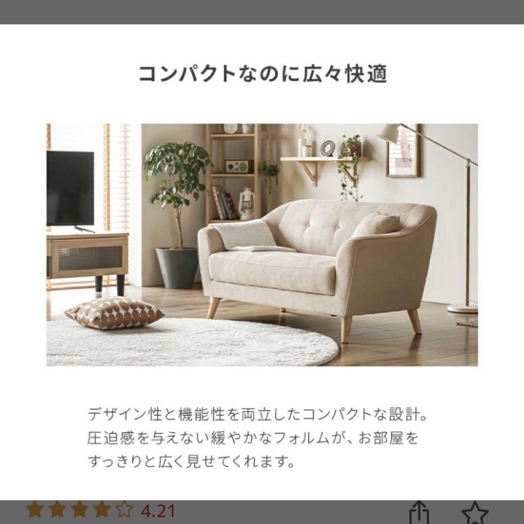 【定価34,988円】モダンデコ　ホワイト PVCレザーソファ 幅135cm