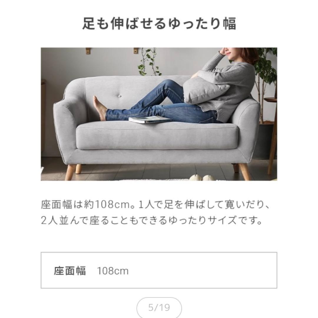 【定価34,988円】モダンデコ　ホワイト PVCレザーソファ 幅135cm