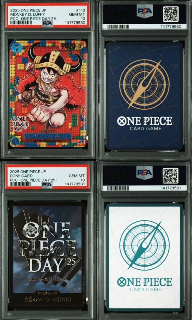 PSA10】20連番ワンピースデイ25 ルフィ10枚 +ドン 10枚+台紙10枚