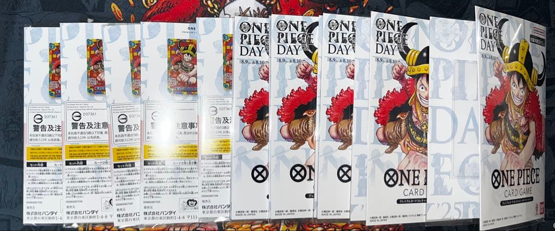 PSA10】20連番ワンピースデイ25 ルフィ10枚 +ドン 10枚+台紙10枚