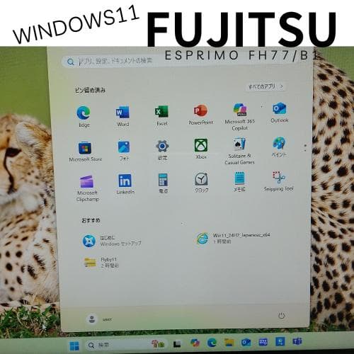 ESPRIMO FH77/B1【Win11 update更新済】 23.8大画面