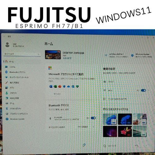 ESPRIMO FH77/B1【Win11 update更新済】 23.8大画面